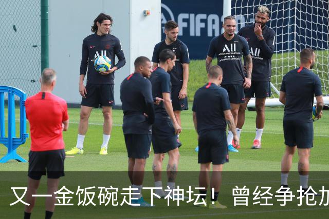又一金饭碗走下神坛！曾经争抢加入银行的年轻人，如今开始辞职