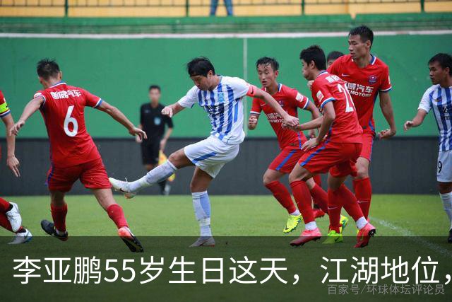 李亚鹏55岁生日这天，江湖地位，人情世故，在他身上体现得淋漓尽致